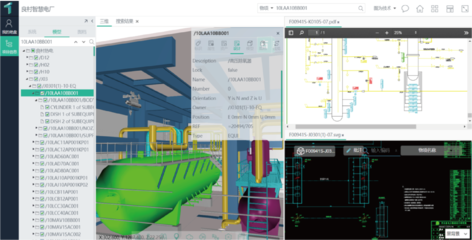 基礎(chǔ)軟件服務(wù) 圖為技術(shù)官方網(wǎng)站的核心解決方案